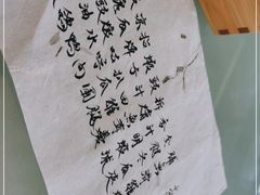 -壹零贰小馆(桂城石啃店)
