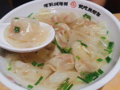 -朱新年·苏式汤团·面点(北寺塔店)