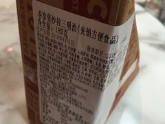 -COSTA COFFEE(恒基名人购物中心店)