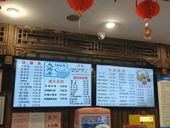 -天兴居(鲜鱼口街店)