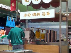 -成都你六姐·牛肉冒菜·麻辣香锅(长泰广场店)