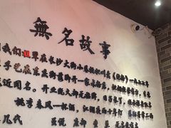-无名粉店(五一广场店)
