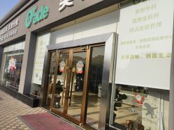 -奥拉克（天津）医疗美容门诊