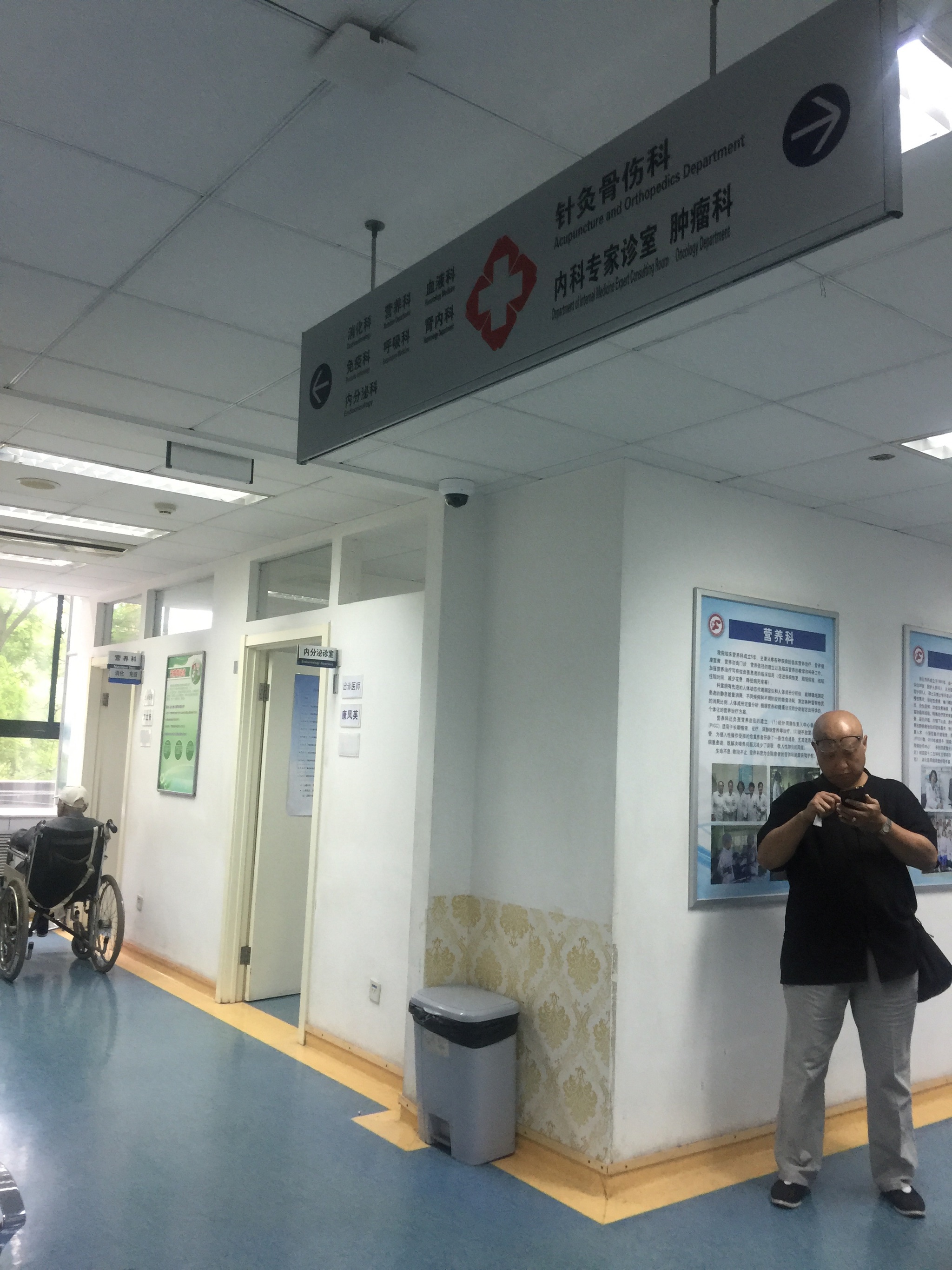 首都医科大学附属复兴医院医院的历史由来黄牛号贩子代挂的简单介绍