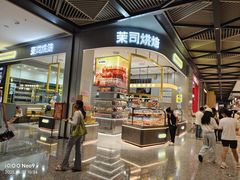 -东莞松山湖万象汇