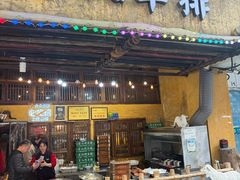-霄汉羊排(万松园一店)