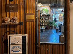 门面-仙峰天然面包(迎宾路店)