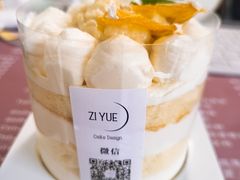-ZIYUE CAKE线上店