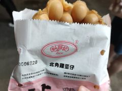 -利强记北角鸡蛋仔(弥敦道店 )