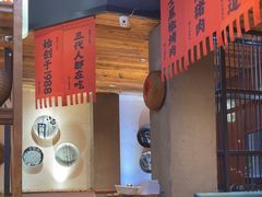 -小杨烤肉(朱雀店)