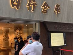 -上海四行仓库抗战纪念馆