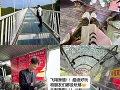-皇藏峪国家森林公园