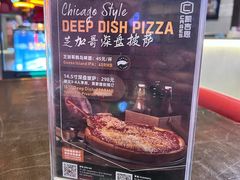 -CAGES凯吉思西餐厅运动乐园(静安店)