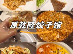 -新乾隆酒楼(帝景园店)