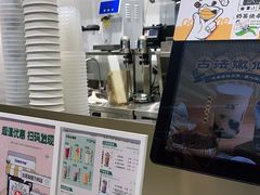 -古茗(花都骏壹万邦店)