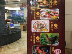 -和乐喜点(宝岗大道店)