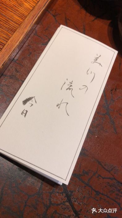 是山居图片