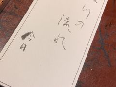 -是山居
