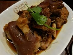 卤猪脚-松发肉骨茶SongFa(静安嘉里中心店)
