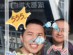 -周签签锅巴土豆(建设路总店)