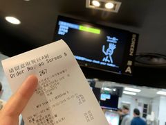账单-麦当劳(新达汇三林店)