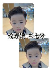 -Oh my head 发小儿童理发(探十里店)