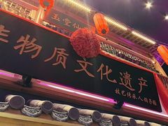 -鸽子张·家宴(黄辛庄旗舰店)