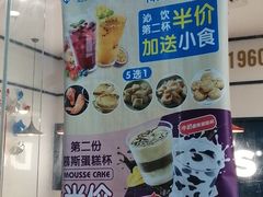 -达美乐比萨(深圳广夏路店)