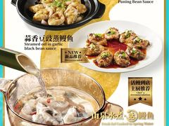 -莆田餐厅PUTIEN(武商MALL店)