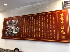 -恩宁刘福记(东华东路店)
