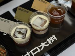 -村口大树(长乐路店)