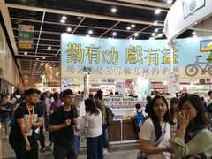 -香港会议展览中心演讲厅