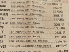 菜单-陈麻婆豆腐总店