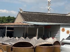 -苏州市吴中区光福窑上花果蜜饯厂