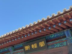 -河间府署