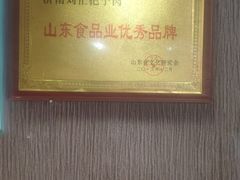 -刘小忙把子肉(北园大街总店)