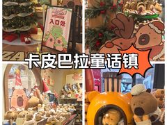 -百联川沙购物中心