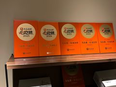 门面-马头巷·食景园(苏州总店)