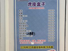 -纯坊佳哥手作(江汉路店)