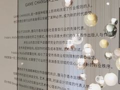 -设计共和 Design Republic(江宁路店)