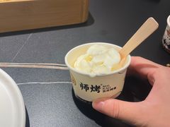 冰淇淋-师烤·豆花烤鱼(深圳坂田天虹店)