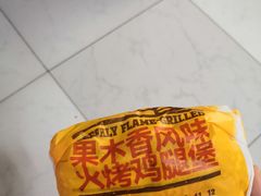 -汉堡王(龙德广场店)