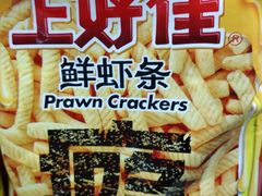 -华虹国际大厦-停车场