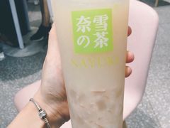 -奈雪的茶(湖滨银泰in77C区PRO店)