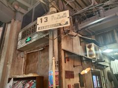 -CITY MART城市集市·里弄(北外滩来福士广场店)