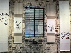 -八号桥艺术空间1908粮仓