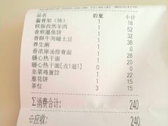 -九毛九西北菜(番禺万达店)