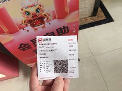 -星光花园影城(衡成天虹广场店)