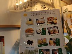 -苏妃奶酪(平江路店)