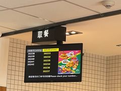 -麦当劳(望京国际商业中心店)